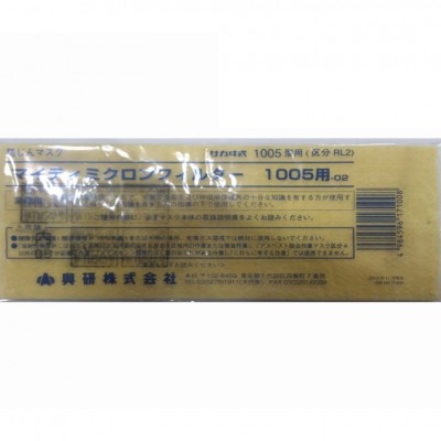 KOKEN-Miếng lọc khí độc 1005